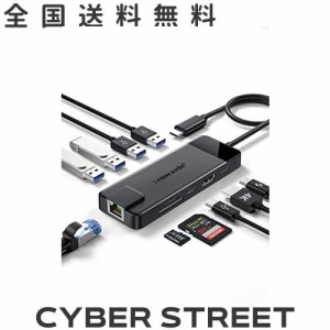 MST ドッキングステーション USB C ハブ 10-in-1 USB Type-c 変換アダプタ 2023新型 Lemorele usb c hub （1*ギガビットRJ45、1*の4K@30H