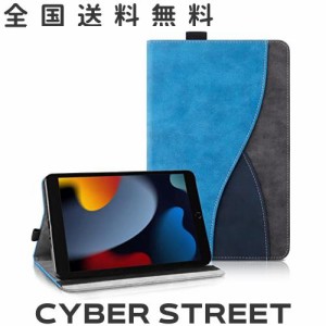 iPad 10.2 ケース 2021/2020/2019 iPad 9/8/7 ケース (2021 2020 2019)カバー ケース 軽量 薄型 ipad 第9世代/第8世代/第7世代 ケース iP