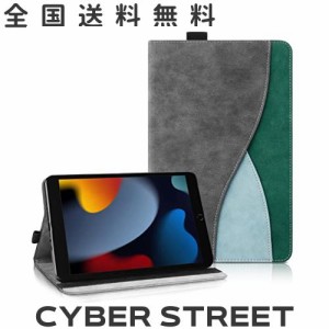 iPad 10.2 ケース 2021/2020/2019 iPad 9/8/7 ケース (2021 2020 2019)カバー ケース 軽量 薄型 ipad 第9世代/第8世代/第7世代 ケース iP