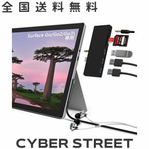 Microsoft Surface Go/Surface Go2/Surface Go3 専用 USB ハブ サーフェス ゴー ハブ アダプター (USB 3.0ポート*1 + USB 2.0ポート*2 + 