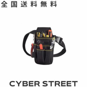 YFFSFDC ウエストポーチ 工具袋 工具入れ 腰袋 仕事用 小物入れ 作業袋 ウエストバッグ ベルト付 多機能ポケット