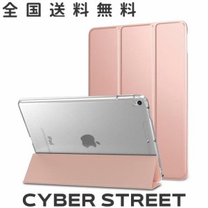 MoKo iPad Air 3 ケース iPad Pro 10.5 ケース iPad Air 第3世代(2019) / iPad Pro 10.5(2017)専用保護カバー 10.5インチ 半透明シェル 