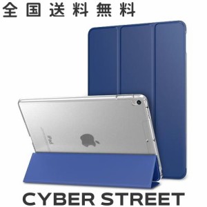 MoKo iPad Air 3 ケース iPad Pro 10.5 ケース iPad Air 第3世代(2019) / iPad Pro 10.5(2017)専用保護カバー 10.5インチ 半透明シェル 