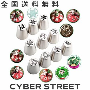 10 PCS クリスマスロシアパイピングチップロシアパイピングノズルセットケーキデコレーションベーキング用品セットのためのロシアパイピ