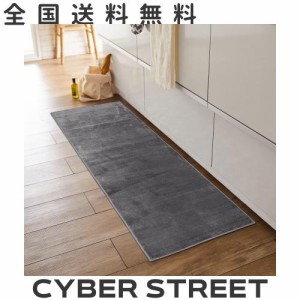 Tydle キッチンマット フランネルマット 60×240cm キッチンラグ マット 滑り止め付き フランネル生地 短毛 洗える ラグマット お手入れ