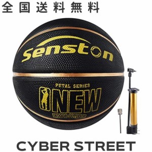 Senston バスケットボール 5号、 屋内と屋外のバスケットボール，子供とティーンエイジャー バスケットボール競技トレーニング、ポンプ付