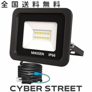 MIKISEN led 投光器 作業灯 看板灯 10w 電球色 1200LM 3000K 100w相当 1.8コード IP66防水 アース端子付2Pプラグ 120°広角 100V対応 ワ