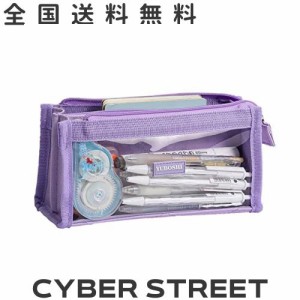 筆箱大容量透明 痛ペンケース 透明窓付きペンポーチ 筆 入れ シンプル 透明痛化粧ポーチ (Purple)