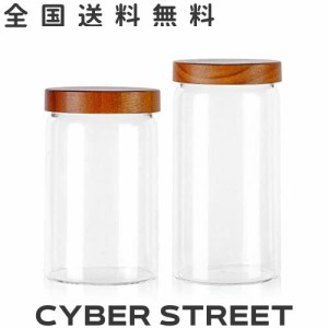 Labina ガラス製保存容器 フードジャー キッチンキャニスター 木製スクリュー式蓋付き 1000ml(32オンス)+1200ml(41オンス)広口 パントリ