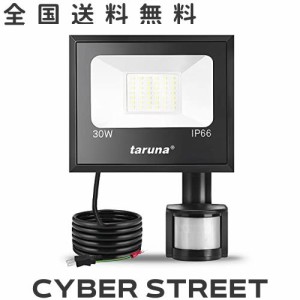 taruna 30Wセンサーライト LED投光器 コンセント式 屋外 人感センサー 作業灯 防犯ライト IP66 LED 昼光色 6500K 100V適用 薄型 広角ライ