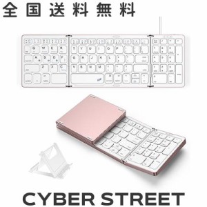 Omikamoキーボード ワイヤレス 折り畳み式 ipad キーボード 有線 テンキー付き bluetooth キーボード 英語配列 3台デバイス使用 Windows/