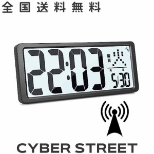 Blueekin デジタル時計 電波 LCD大画面 大型 全視野対応 壁掛け置き兼用 バックライト付き 目覚まし時計 大音量 タイマー機能 卓上 電池