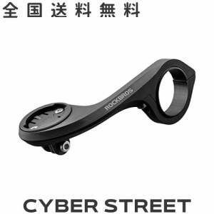 ROCKBROS(ロックブロス)サイコン マウント サイクルコンピューター ブラケット Garmin IGS GPS GoProアクションカメラ用 自転車ライト ホ