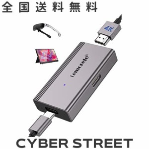 Hdmi to type-c 変換 HDMI-USB C Type-C 変換 アダプター lemorele hdmi to usb-c スマートグラス
