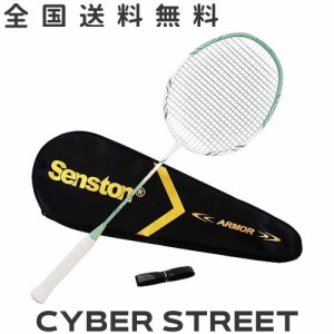 Senston バドミントンラケット、4Uフェザーラケット、プロ試合訓練100%オールカーボンフェザーラケット、グリップ付き