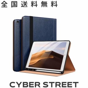 Maledan iPad 9世代 ケース iPad 10.2 ケース 8世代/7世代 ケース (2021/2020/2019)二段階角度調節 ペンシル収納機能 PUレザー テレワー