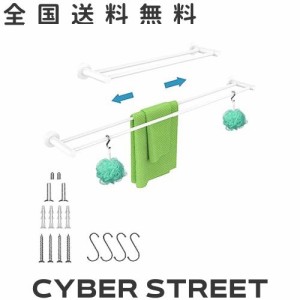 タオル掛け 伸縮 タオルハンガー 2段式 ステンレス製 全長60~100cm バスタオル掛け タオルかけ収納 Munzong お風呂 洗面所 トイレ 壁 キ