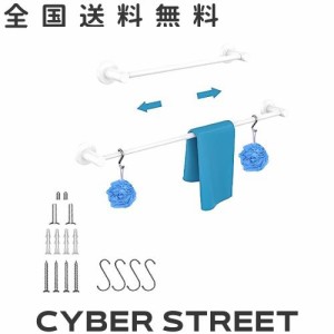 タオル掛け 伸縮 タオルハンガー ステンレス製 全長60~100cm バスタオル掛け タオルかけ収納 Munzong お風呂 洗面所 トイレ 壁 キッチン 