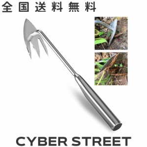 Hueapion 草取り道具 雑草ブラシ 雑草取り器具 全長340mm 草取り 草刈り ステンレス製 片手鍬 草取りグッズ 根こそぎ 便利 コンパクト耕