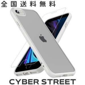 OWKEY iPhone SE ケース iPhone SE2 SE3 iPhone8 ケース【ガラスフィルム付き】半透明 薄型 軽量 アイフォンse ケース 薄型 軽量 iphones