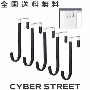 JISONCASE ドアハンガー ドアフック ５個セット フック コンパクト 扉フック 省スペース 取付け簡単 帽子/服/傘/タオル/バッグ掛け用 耐