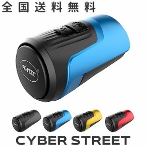 PLATT 自転車用ベル 電子ホーン 防水IPX5 軽量 大音量 125dB 盗難防止警音器 USB充電 サイクルベル ロードバイク マウンテンバイク 折り