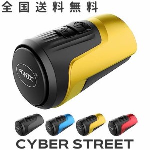 PLATT 自転車用ベル 電子ホーン 防水IPX5 軽量 大音量 125dB 盗難防止警音器 USB充電 サイクルベル ロードバイク マウンテンバイク 折り