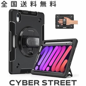 Miesherk ipad mini6 ケース 2021 iPad mini6 カバー 8.3インチ 耐衝撃 衝撃吸収 頑丈 防塵 360°回転スタンド 精密カット ペン収納 ショ