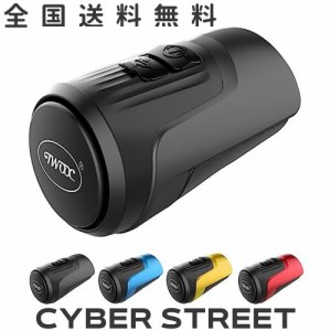 PLATT 自転車用ベル 電子ホーン 防水IPX5 軽量 大音量 125dB 盗難防止警音器 USB充電 サイクルベル ロードバイク マウンテンバイク 折り