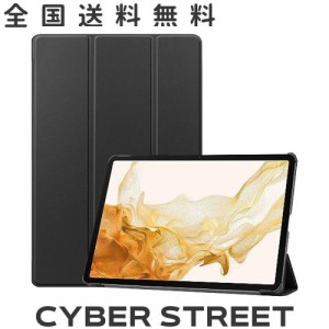 For Galaxy Tab S9 Plus ケース カバー AUDASO Galaxy Tab S9 Plus 用ソフト TPU カバー キズ防止 スタンド機能付き 全面保護型 超薄型 