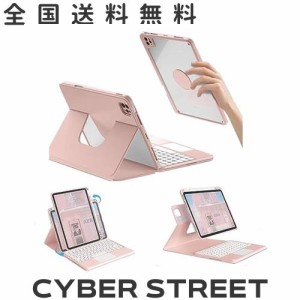 360度回転式 iPad 10.2 キーボードケース タッチパッド搭載 iPad 第 9 8 7世代 iPad7 iPad8 iPad9 ケース 丸型キー ペン収納 横/縦置き対