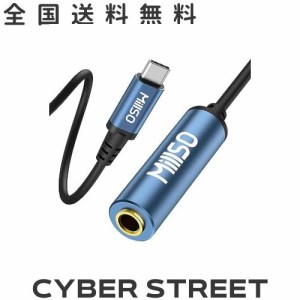 MillSO USB C - 6.35mm ヘッドフォンジャックアダプタ 6.3mm標準ジャック 6.35mm to Type C 変換アダプタ 6.35mmメス→USB Cオス 変換 US