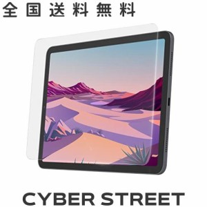 iPadmini6 ガラスフィルム iPad mini 第6世代 保護フィルム アイパッドmini6 保護 シート アイパッドmini第6世代 強化ガラス 液晶保護 ふ