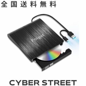 【2023新登場】Poiget CD/DVDドライブ 外付け DVDレコ DVD-Rプレイヤー CDレコUSB3.0＆Type-C両用 内蔵ケーブル Window/Linux/Mac OS対応