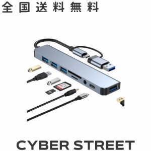 Zacoora USB and USB Cハブアダプター8ポートType-C転送情報Micro SD/SDカードリーダーUSB-CスイッチアダプターUSBとType-Cポート対応各