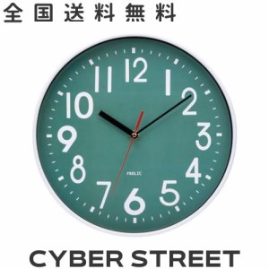 掛け時計 電波 静音 壁掛け時計 北欧 おしゃれ 時計 壁掛け 見やすい 30cm アナログ 夜間秒針停止 シンプル(グリーン)