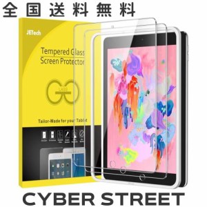 JEDirect iPad (9.7インチ、2018/2017モデル、第6/5世代) iPad Air2/1 iPad Pro9.7インチ用 強化ガラス ガイド枠付き 傷つけ防止 液晶保