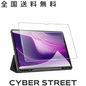 Galaxy Tab S8 Plus ガラスフィルム Galaxy Tab S8+ (SM-X800/X806) /S7 FE/Tab S7 Plus 12.4” 2020 専用 Tab S8 plus 液晶 保護 フィル