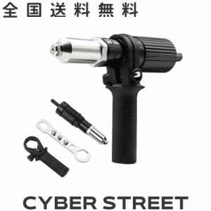 YWHWXB リベッター工具 リベットガン ナットガン ナットリベッター 電動リベットナット リベット 工具 ハンドリベッター 六角レンチ付き 