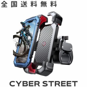 自転車スマホホルダー JOYROOM バイク携帯ホルダー スタンド 振動吸収 マウント スマホ置き 原付 固定 ワンタッチ 自動ロック 片手操作 1