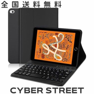 iPad mini5 ケース キーボード 7.9インチ 軽量 薄型 iPad mini 1/2/3/4/5 に対応 ワイヤレス Bluetoothキーボード ペンシルホルダー 脱着