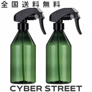 Yeeco 霧吹き スプレーボトル 極細のミストを噴霧する 園芸用 掃除用 観葉植物用 髪 詰め替え アルコール対応 300ml…