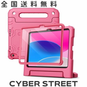 JEDirect 子供用 iPad 10 ケース（10.9インチ、2022モデル、第10世代用）液晶保護フィルム付き 耐衝撃 フルボディハンドルスタンド タブ