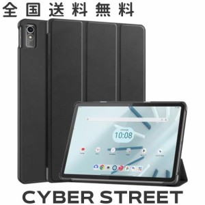 Pysea ソフトバンク Lenovo TAB7 10.6インチ ケース Lenovo Tab 7ケース 上質PUレザー製 オートスリープ機能 三つ折りスタンド機能 軽量 