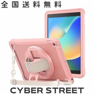 ProCase iPad 9/8/7 ショルダーケース 10.2”肩掛け式 子供用 耐衝撃 半透明カバー ペン収納 360°回転スタンド 手首付き 3層保護 （ピン