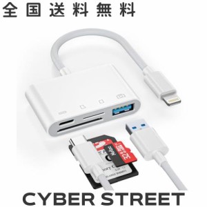 USB 3.0ポート付き、iPhone、iPad、カメラ用 Uディスク ＆ Micro SD/TF ＆ SD カードリーダー - USB-C 充電対応、SD カードデュアルスロ