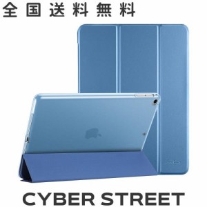 ProCase iPad 9.7 ケース、iPad 6世代 2018/ 5世代 2017, iPad Air 2 1 保護カバー, ３つ折り スマートケース TPUバックカバー スタンド