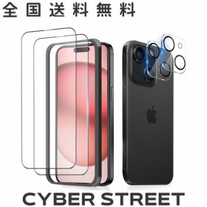 iPhone15 ガラスフィルム 全面保護 (2枚) + iPhone 15 カメラフィルム (2枚) アイフォン15 保護フィルム iphone 15 強化ガラス 液晶保護 