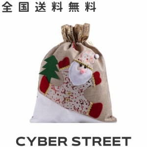 Goture クリスマス ラッピング袋 30x40cm 巾着袋 プレゼント袋 大 ギフト包む お祝い お菓子 パーティー用 布袋 麻袋