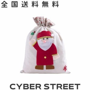 Goture クリスマス ラッピング袋 30x40cm 巾着袋 大 ギフト プレゼント袋 お祝い パーティー用 包む お菓子 布袋 麻袋